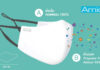 หน้ากากผ้า Amicor by DEXON นวัตกรรมฆ่าเชื้อไวรัสใน 15 วินาที หน้ากากผ้า Amicor by DEXON