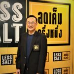 เครือข่ายลดบริโภคเค็มและเครือข่ายเด็กไทยไม่กินหวาน เครือข่ายลดบริโภคเค็มและเครือข่ายเด็กไทยไม่กินหวาน
