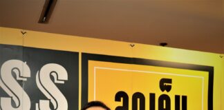 เครือข่ายลดบริโภคเค็มและเครือข่ายเด็กไทยไม่กินหวาน เครือข่ายลดบริโภคเค็มและเครือข่ายเด็กไทยไม่กินหวาน