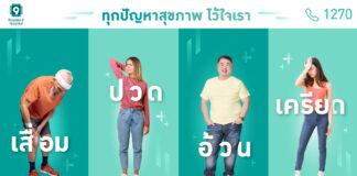 4 สัญญาณเตือนก่อน เจ็บป่วยหนัก 4 สัญญาณเตือนก่อน เจ็บป่วยหนัก