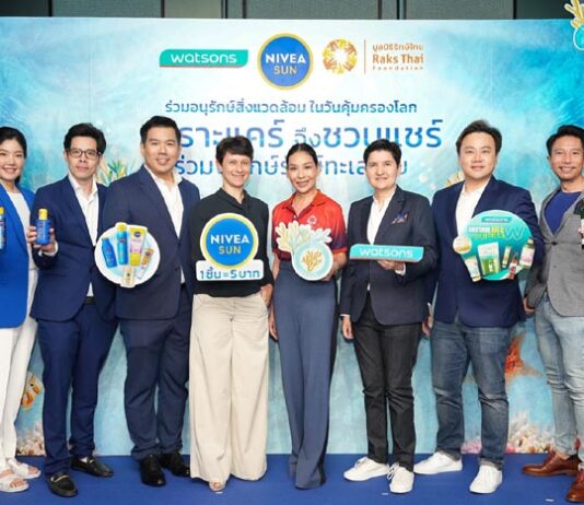 นีเวีย ซัน เกี่ยวก้อย วัตสัน ชวนมารักษ์สิ่งแวดล้อมโลก ในโครงการ “เพราะแคร์ จึงชวนแชร์ ร่วมพิทักษ์รักษ์ทะเลไทย” นีเวีย ซัน เกี่ยวก้อย วัตสัน ชวนมารักษ์สิ่งแวดล้อมโลก ในโครงการ “เพราะแคร์ จึงชวนแชร์ ร่วมพิทักษ์รักษ์ทะเลไทย”