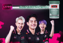 SWISSE อาหารเสริมจากธรรมชาติ อันดับ 1 ในออสเตรเลีย ประกาศสนับสนุน ‘BACON TIME และ MiTH’ ทีม ROV ชั้นนำของประเทศไทย SWISSE อาหารเสริมจากธรรมชาติ อันดับ 1 ในออสเตรเลีย