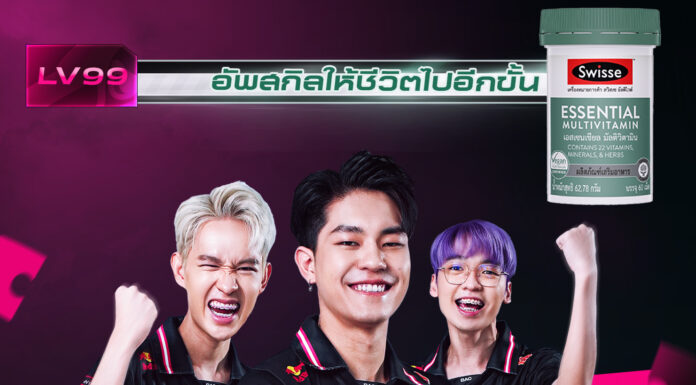 SWISSE อาหารเสริมจากธรรมชาติ อันดับ 1 ในออสเตรเลีย ประกาศสนับสนุน ‘BACON TIME และ MiTH’ ทีม ROV ชั้นนำของประเทศไทย SWISSE อาหารเสริมจากธรรมชาติ อันดับ 1 ในออสเตรเลีย