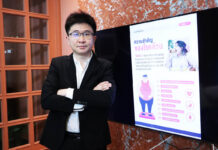 วิธีการผ่าตัดรักษาโรคอ้วนแบบสลีฟพลัส Sleeve Plus วิธีการผ่าตัดรักษาโรคอ้วนแบบสลีฟพลัส Sleeve Plus